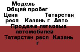  › Модель ­ Citroen C4 › Общий пробег ­ 38 000 › Цена ­ 455 000 - Татарстан респ., Казань г. Авто » Продажа легковых автомобилей   . Татарстан респ.,Казань г.